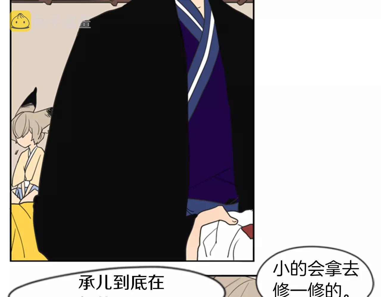 第58话 请尽快爲我动摇25