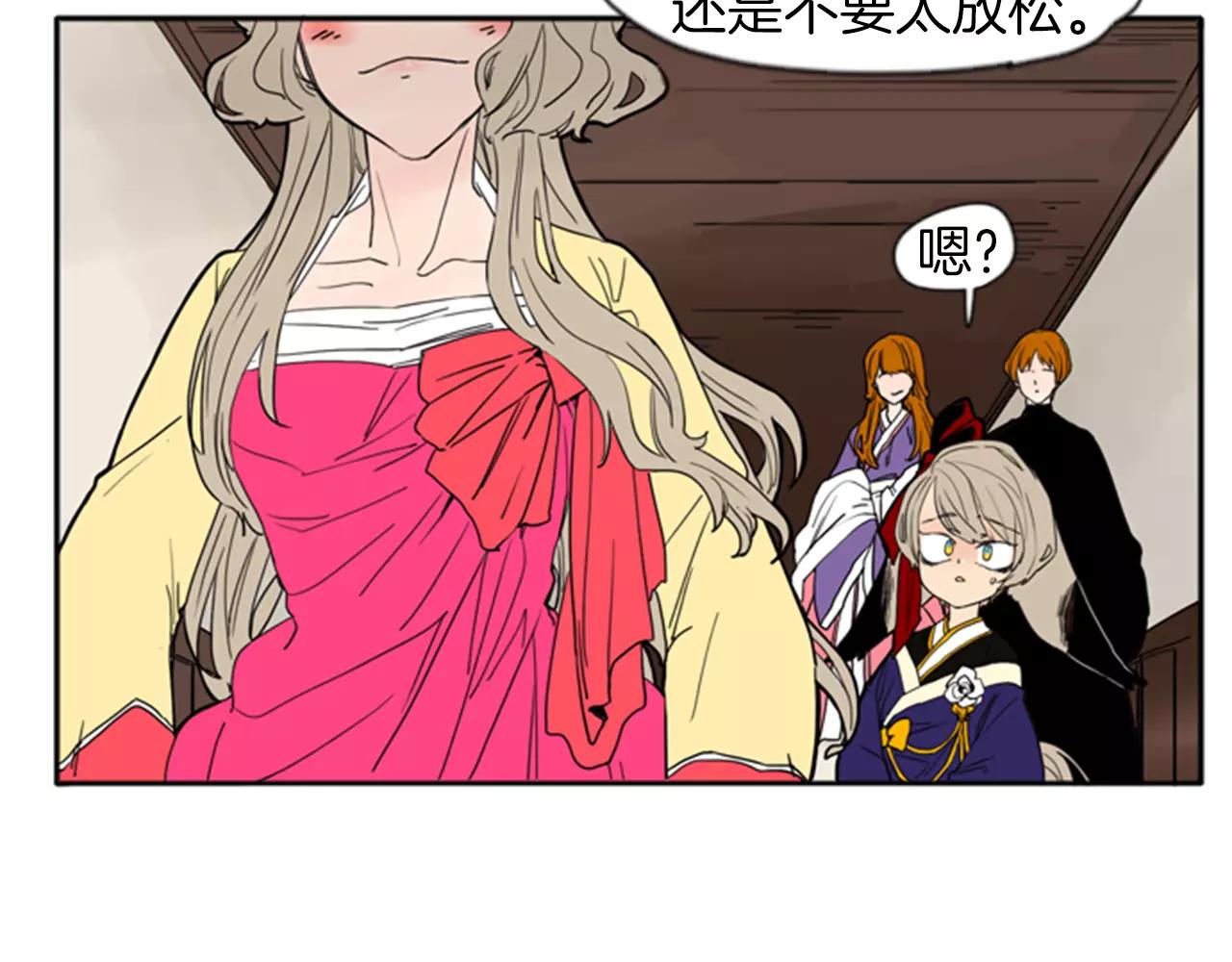 第69话 正式成爲狼族一员25