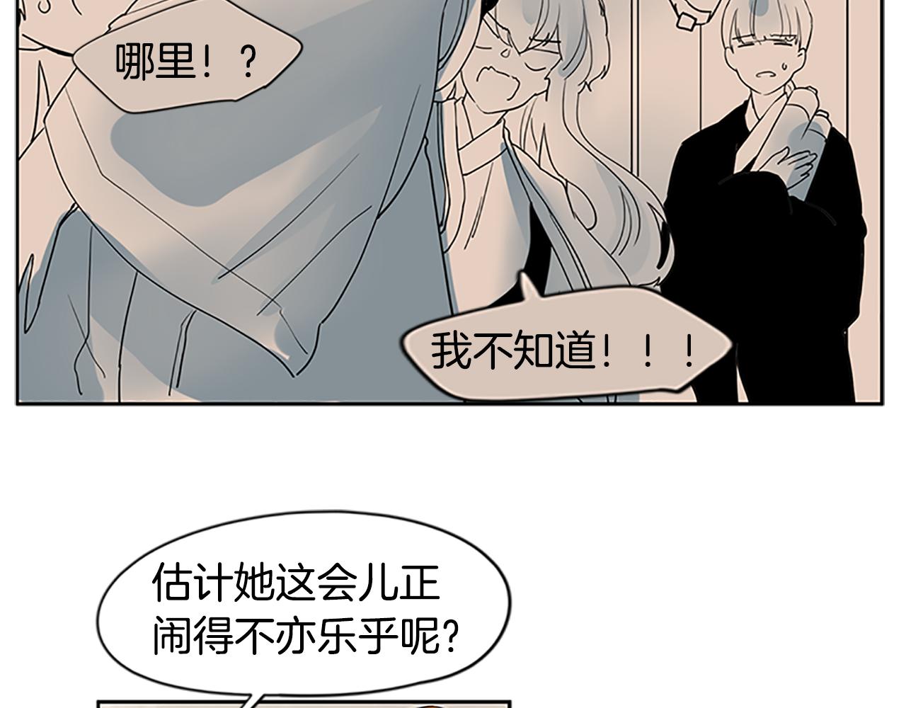 第106话 家主醒了29