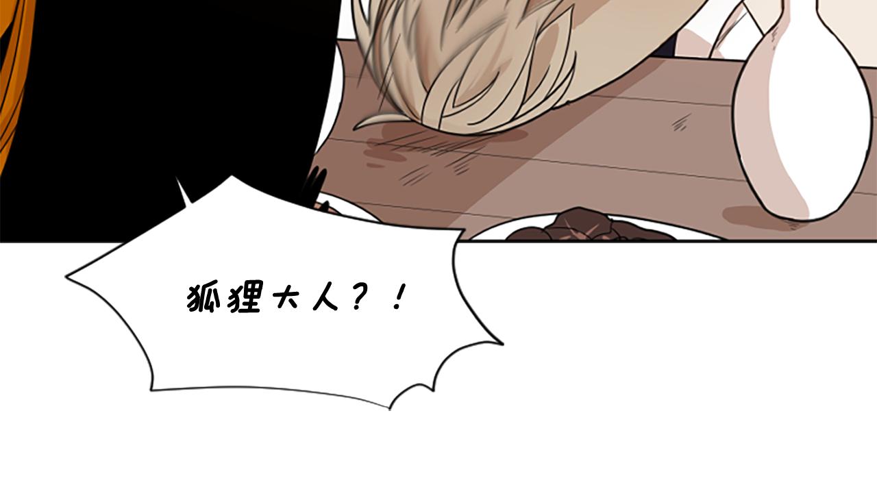 第117话 爲你等待32