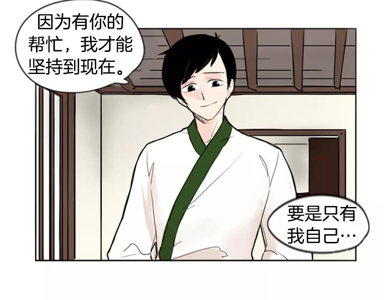 第31话 让我再见一面他们89