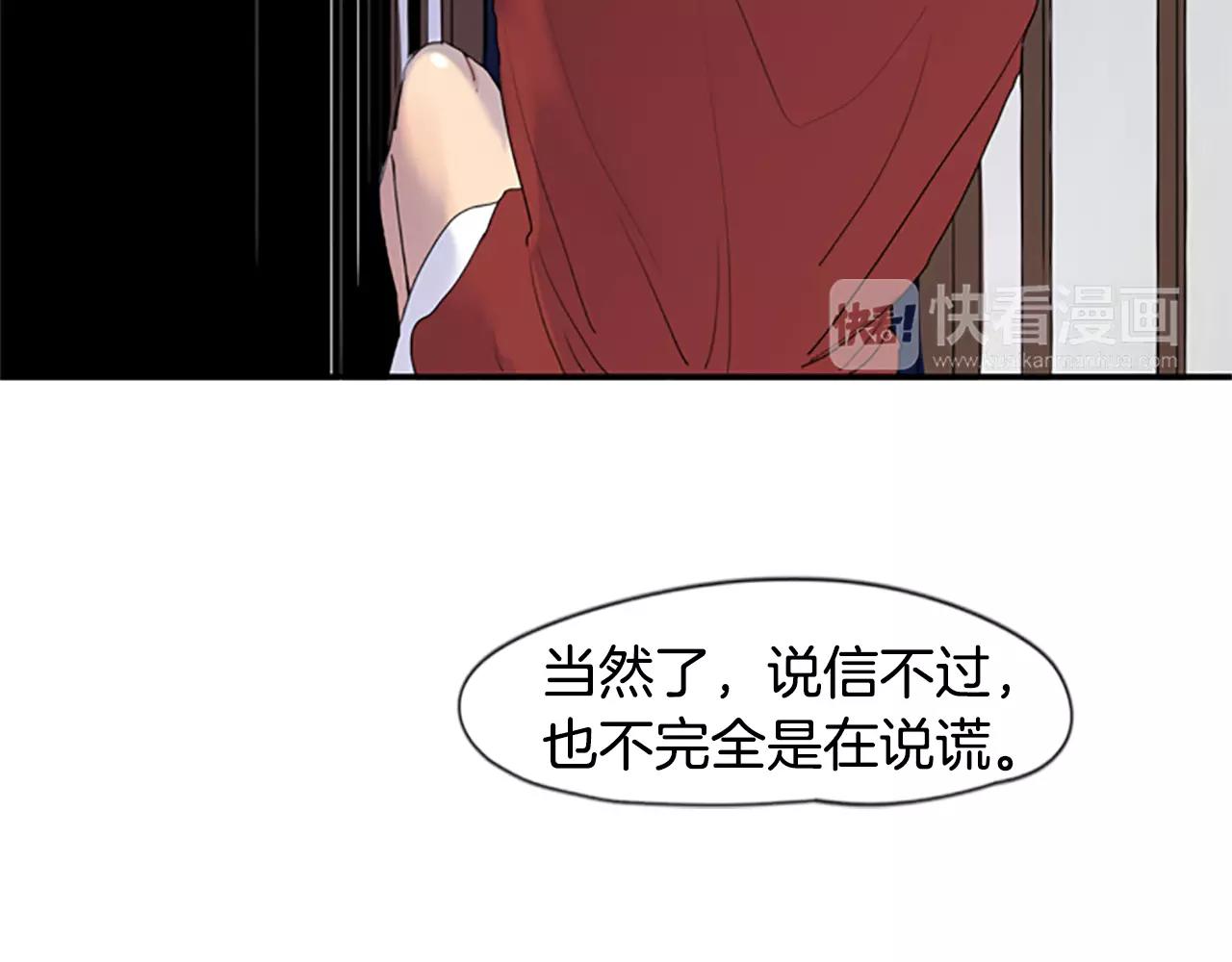 第43话 能不能不锁门100