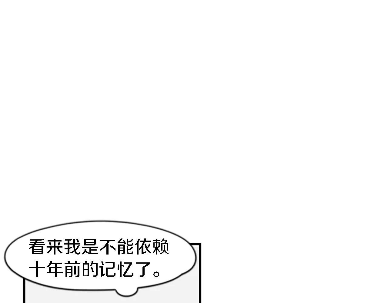 第48话 室外桃园56
