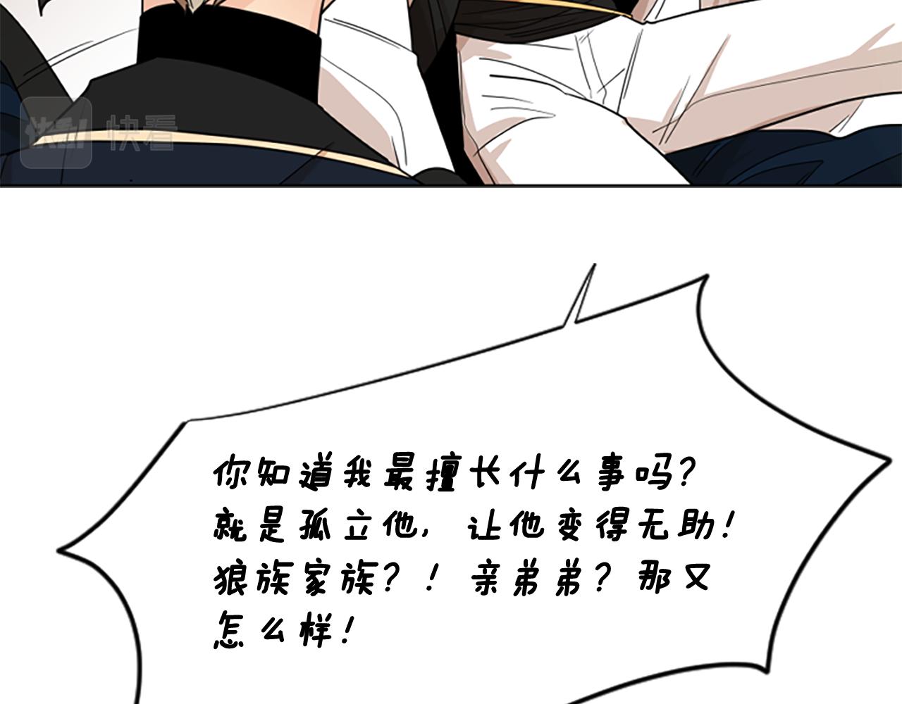 第124话 遗失的宝石40