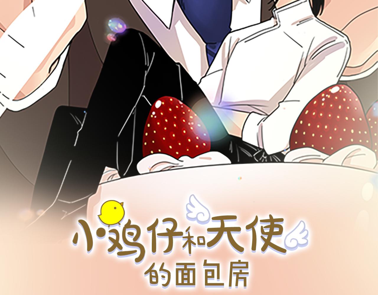 第113话 他下定了决心1