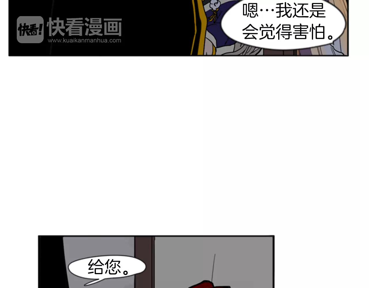 第69话 正式成爲狼族一员62