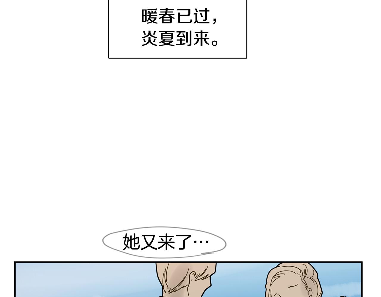 回忆篇第8话 寻子20