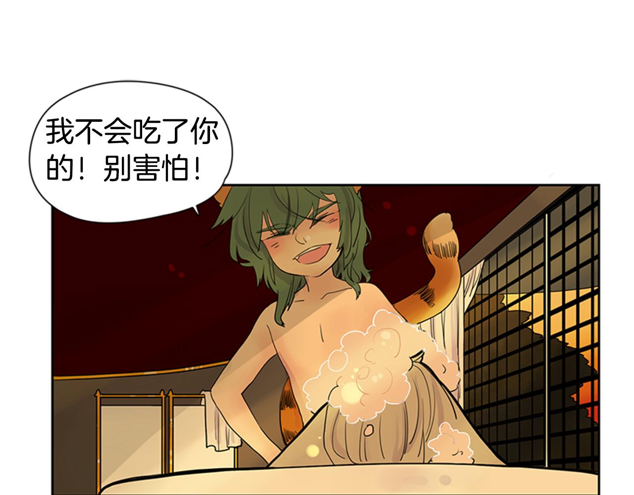 第101话 我们的别墅33