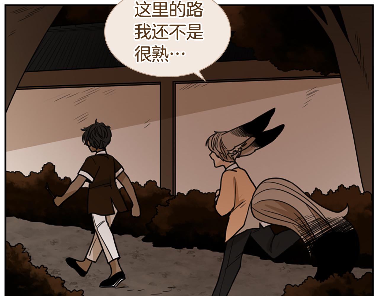 第117话 爲你等待164