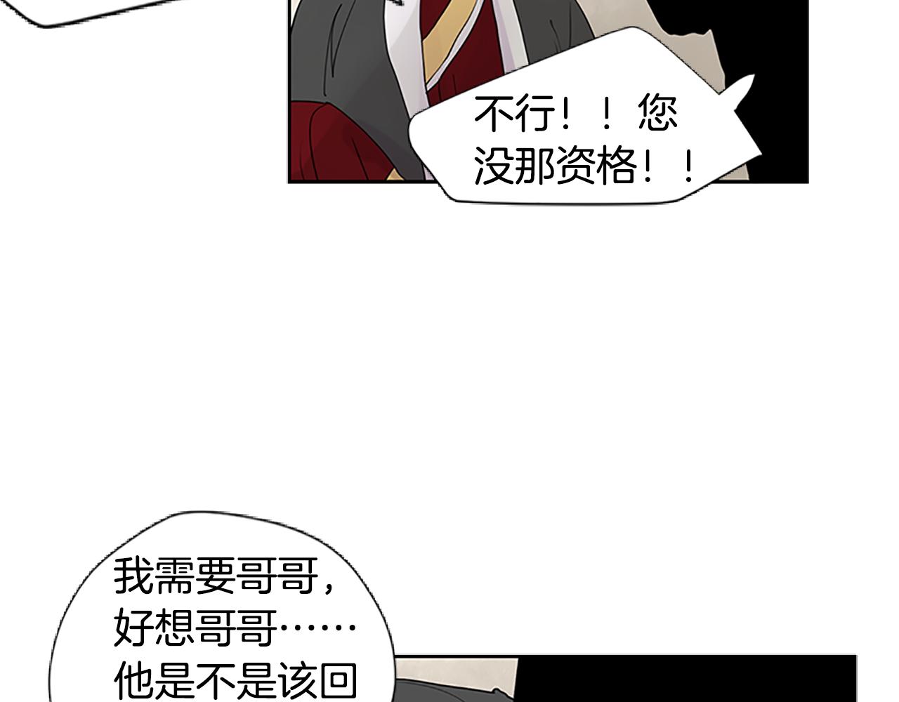 第114话 准备了礼物69