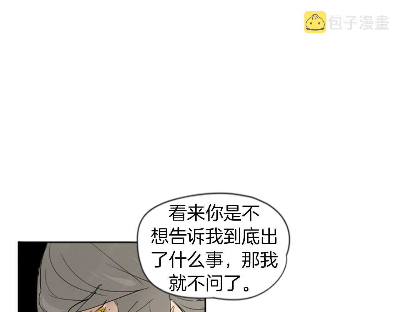 第28话 帮我保护他59