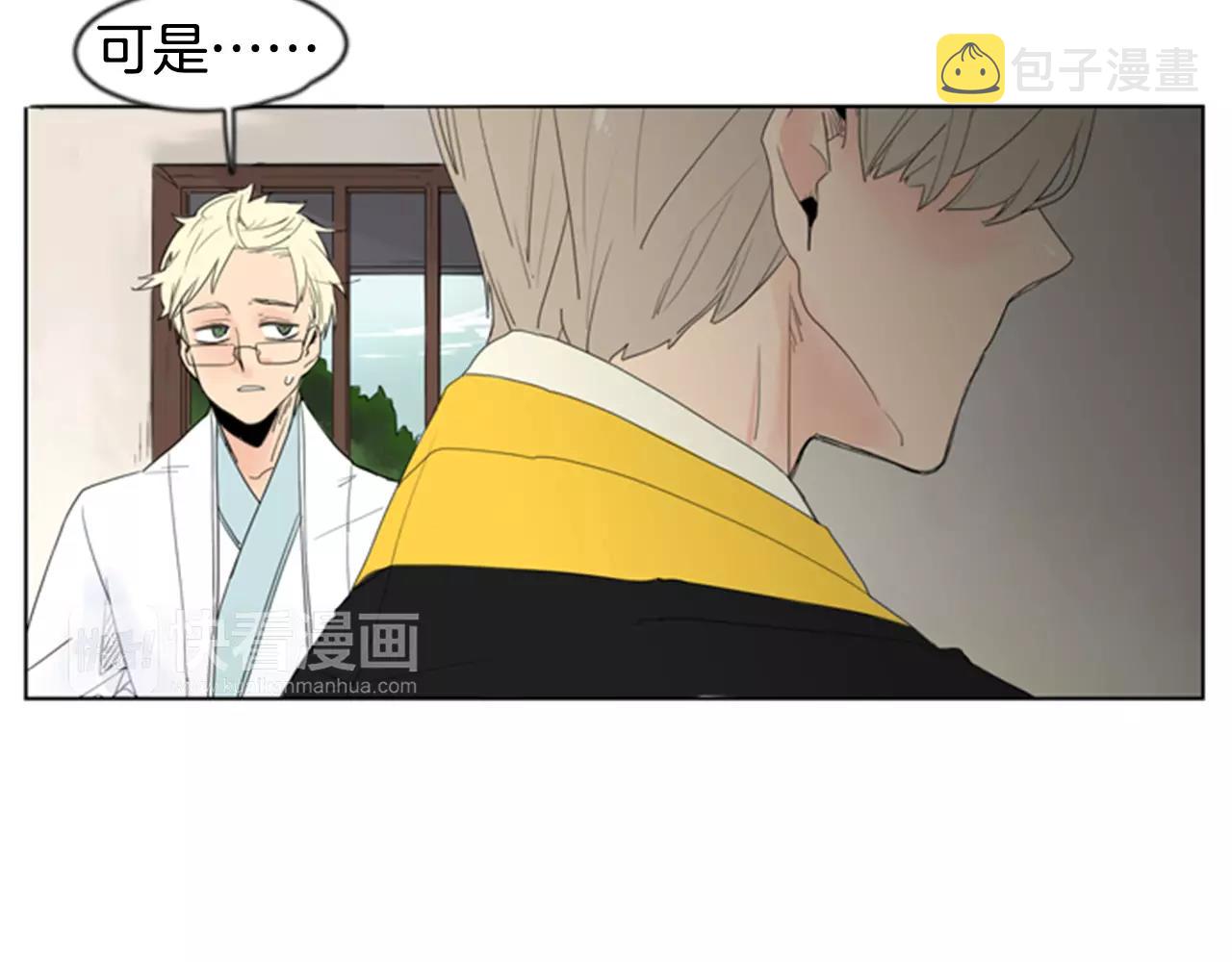 第38话 留下点後遗症16
