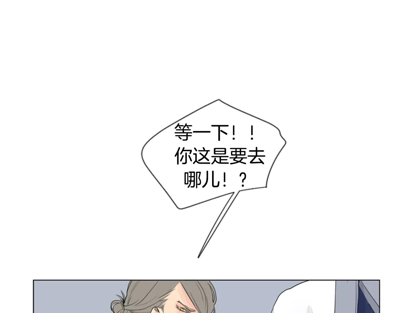 第32话 离别的下雪天94