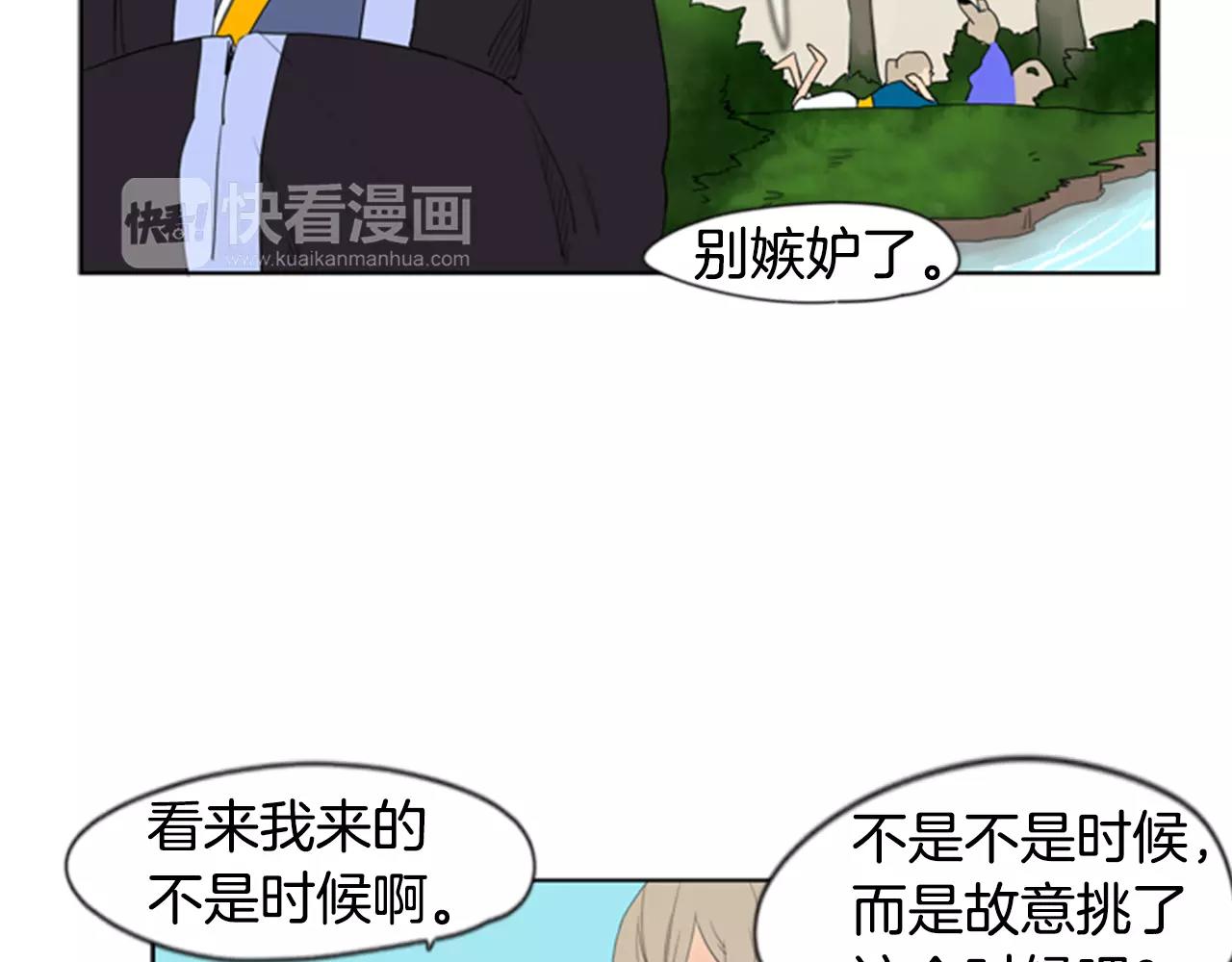 第54话 是女生啊62