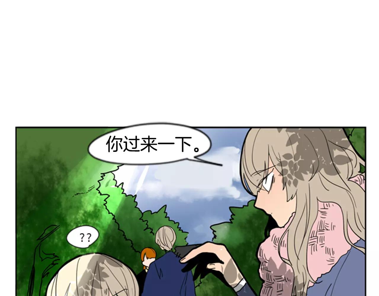 第60话 做的好58