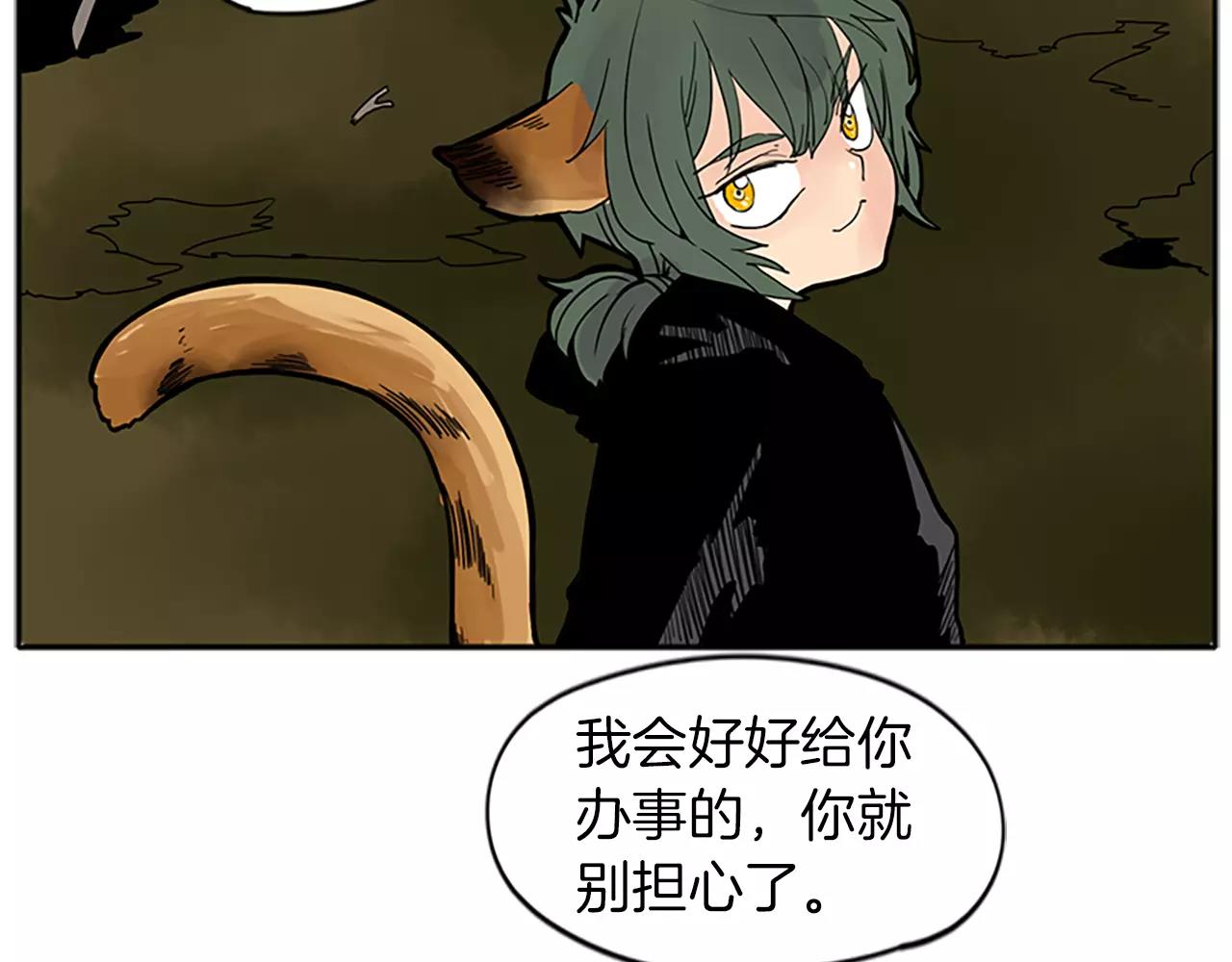 第78话 那只老虎15