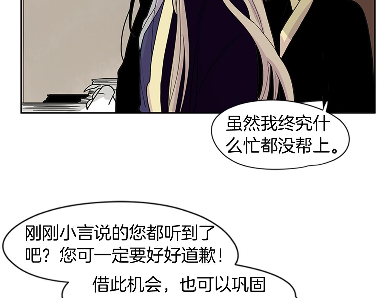 第96话 您要振作起来52