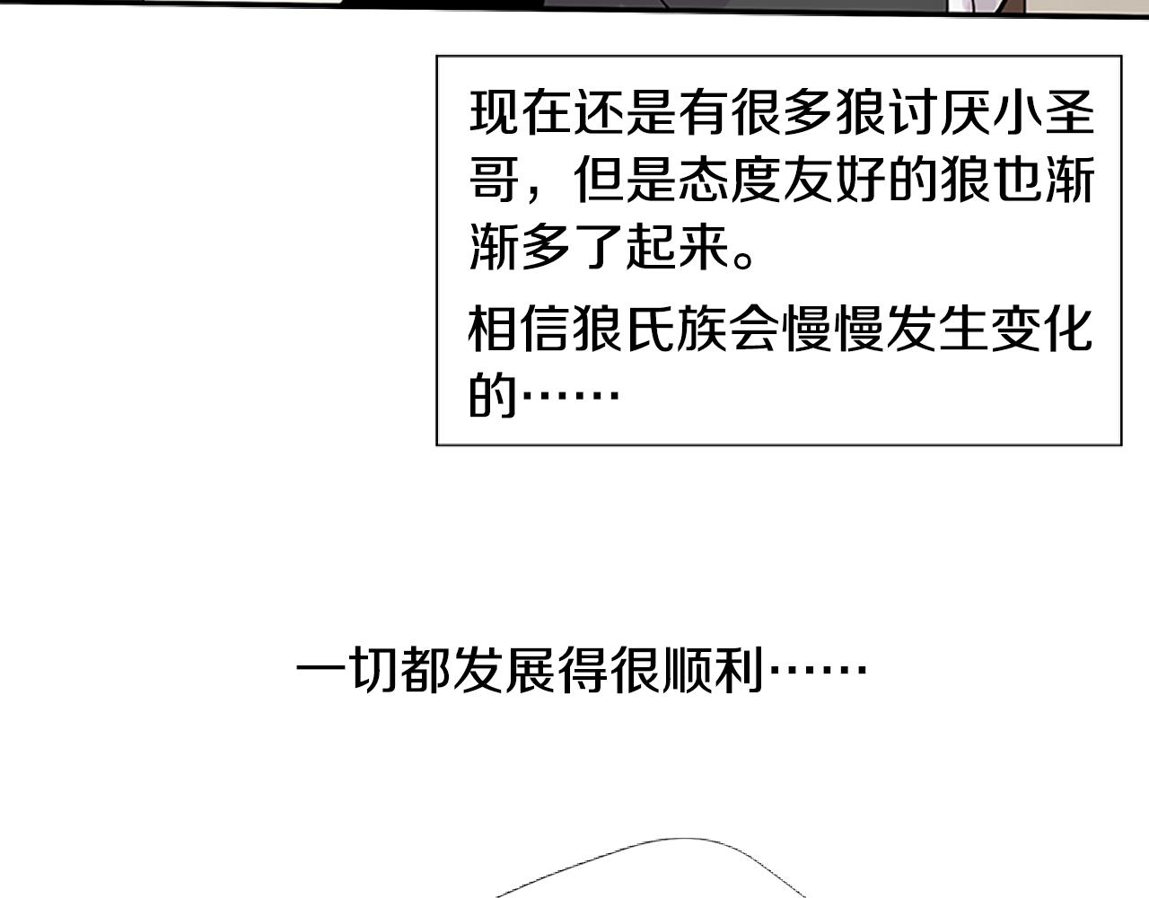 第114话 准备了礼物15