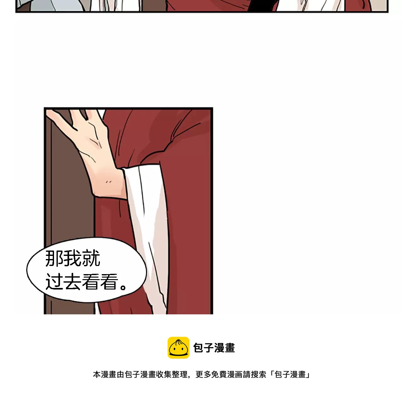 第47话 出去散步49