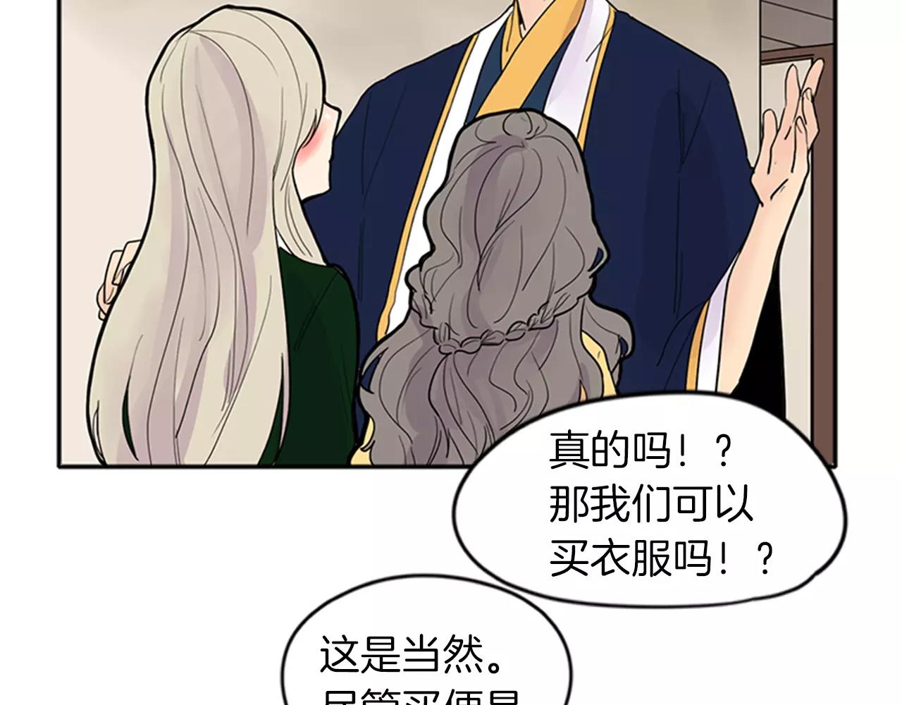 第79话 可疑的家伙45