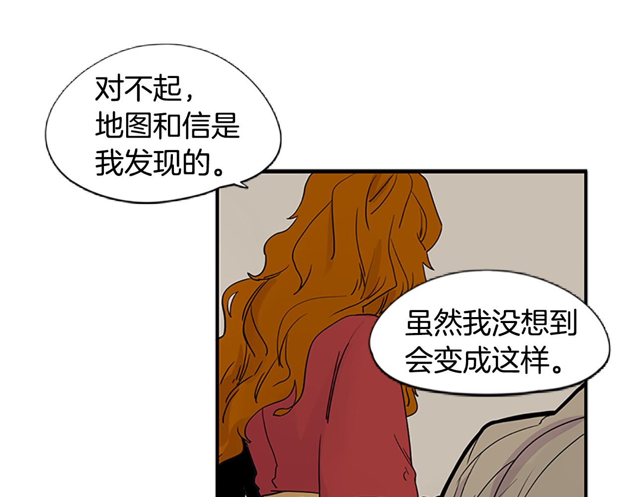 第94话 不要太恨他44