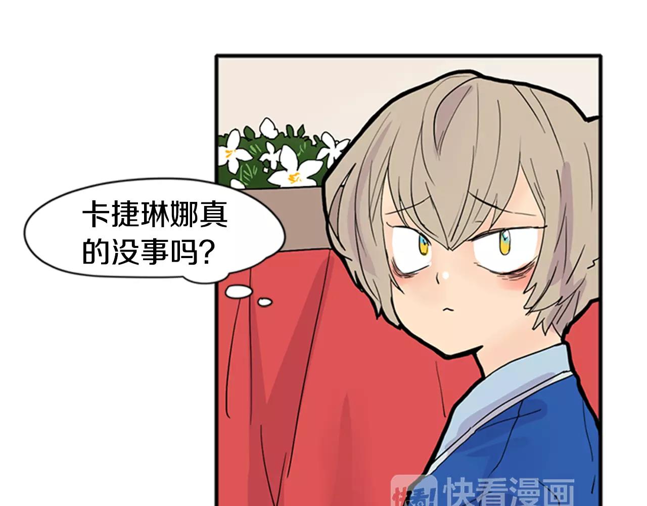 第85话 影响力54