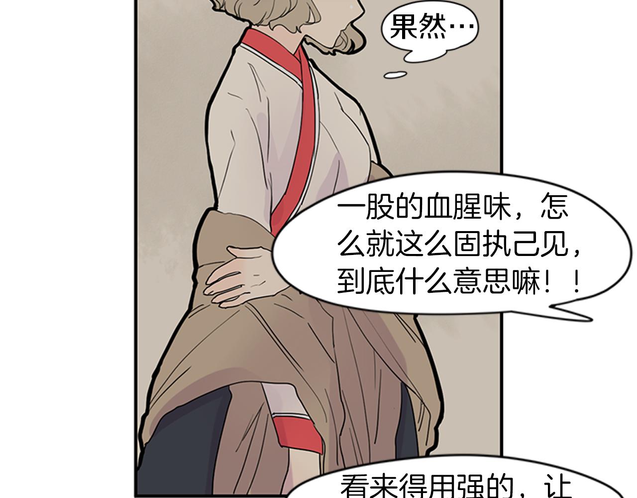 第107话 把哥哥送走76