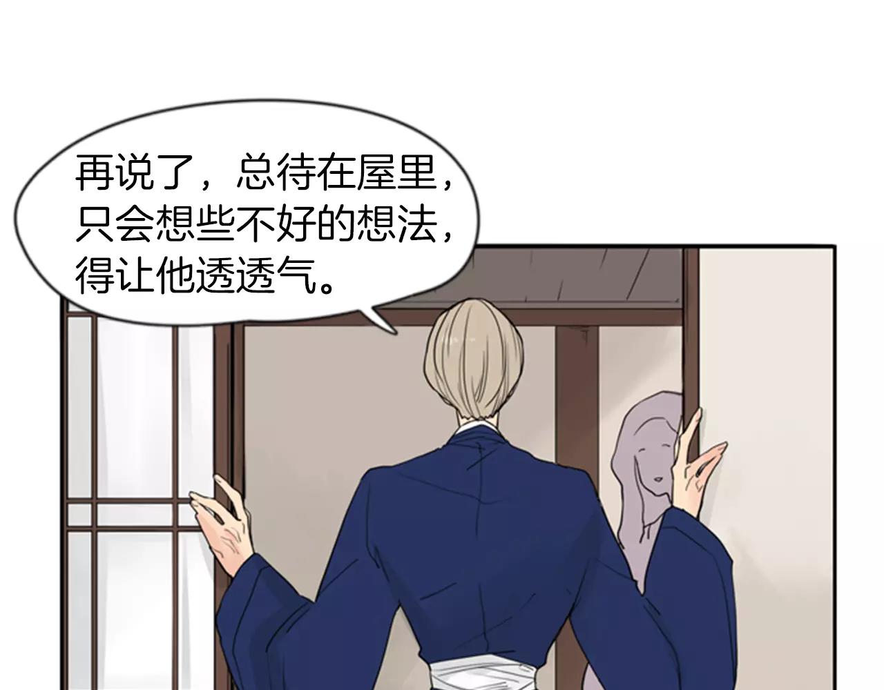 第46话 那些都帮你除掉了6