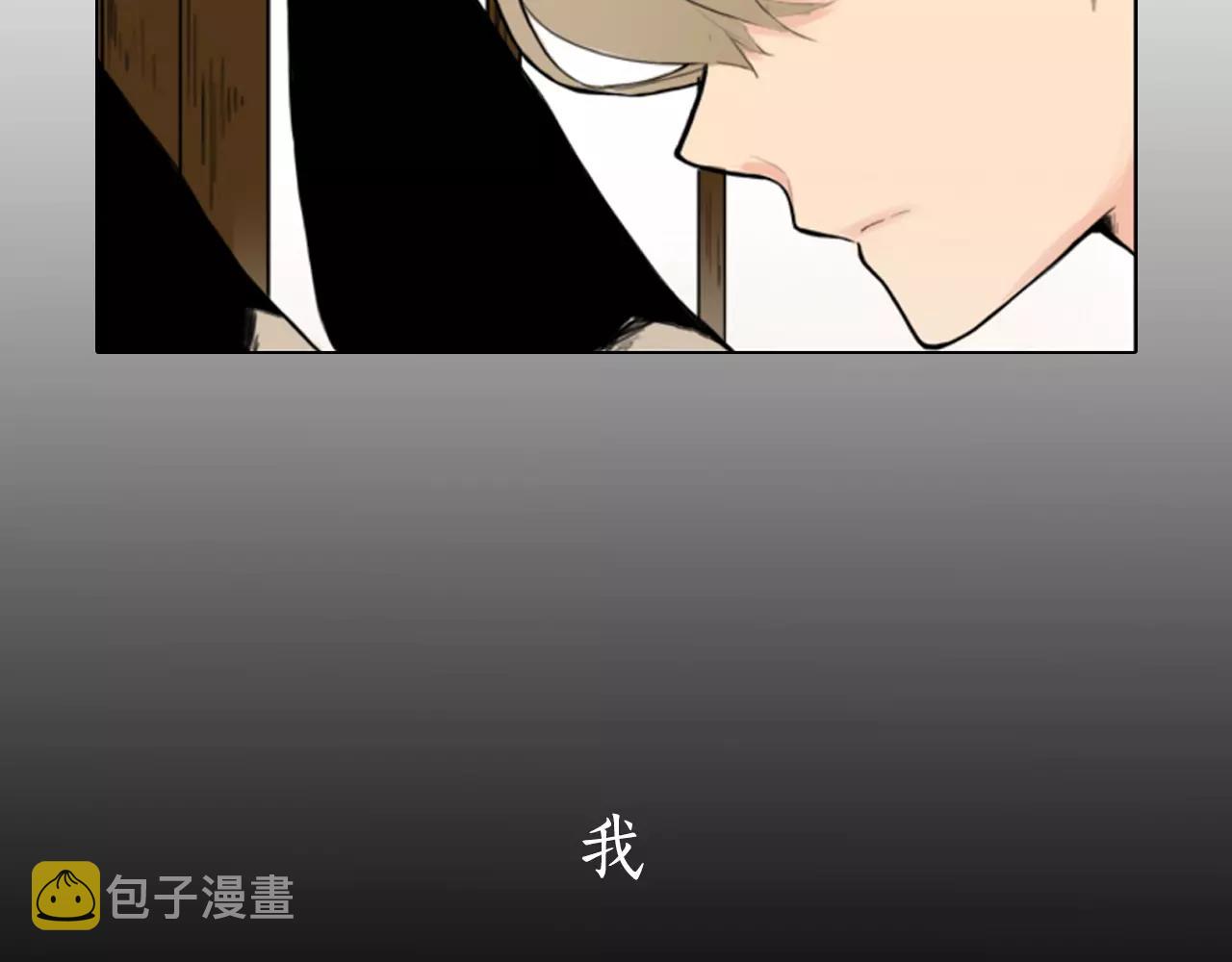 序章 跨种族的兄弟虐恋5