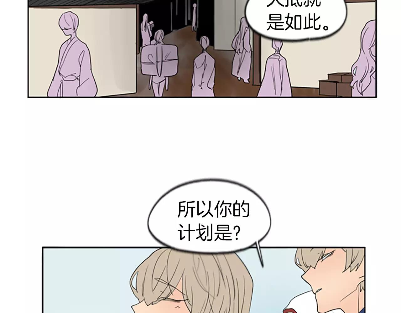 第57话 有我呢，他们不敢靠近37