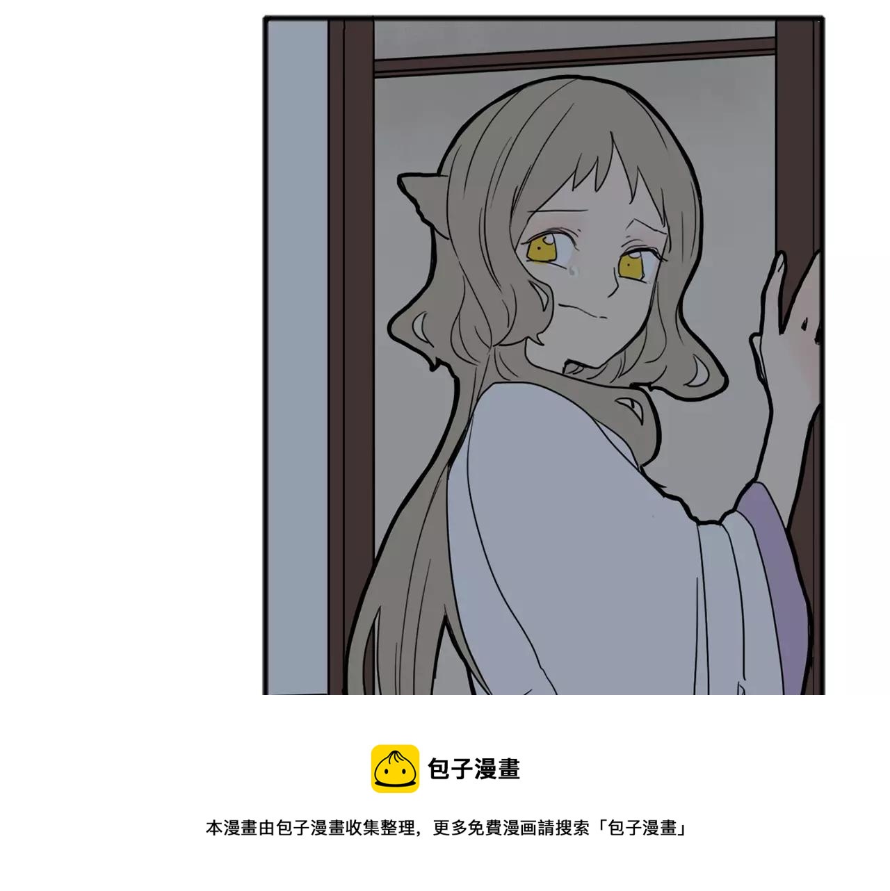 第73话 悔婚106
