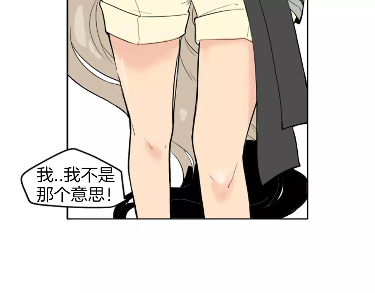 第13话 超短裤造型61