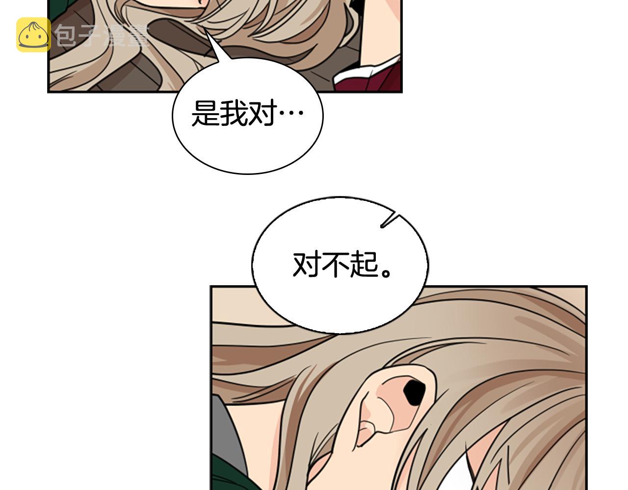 第120话 和好如初45