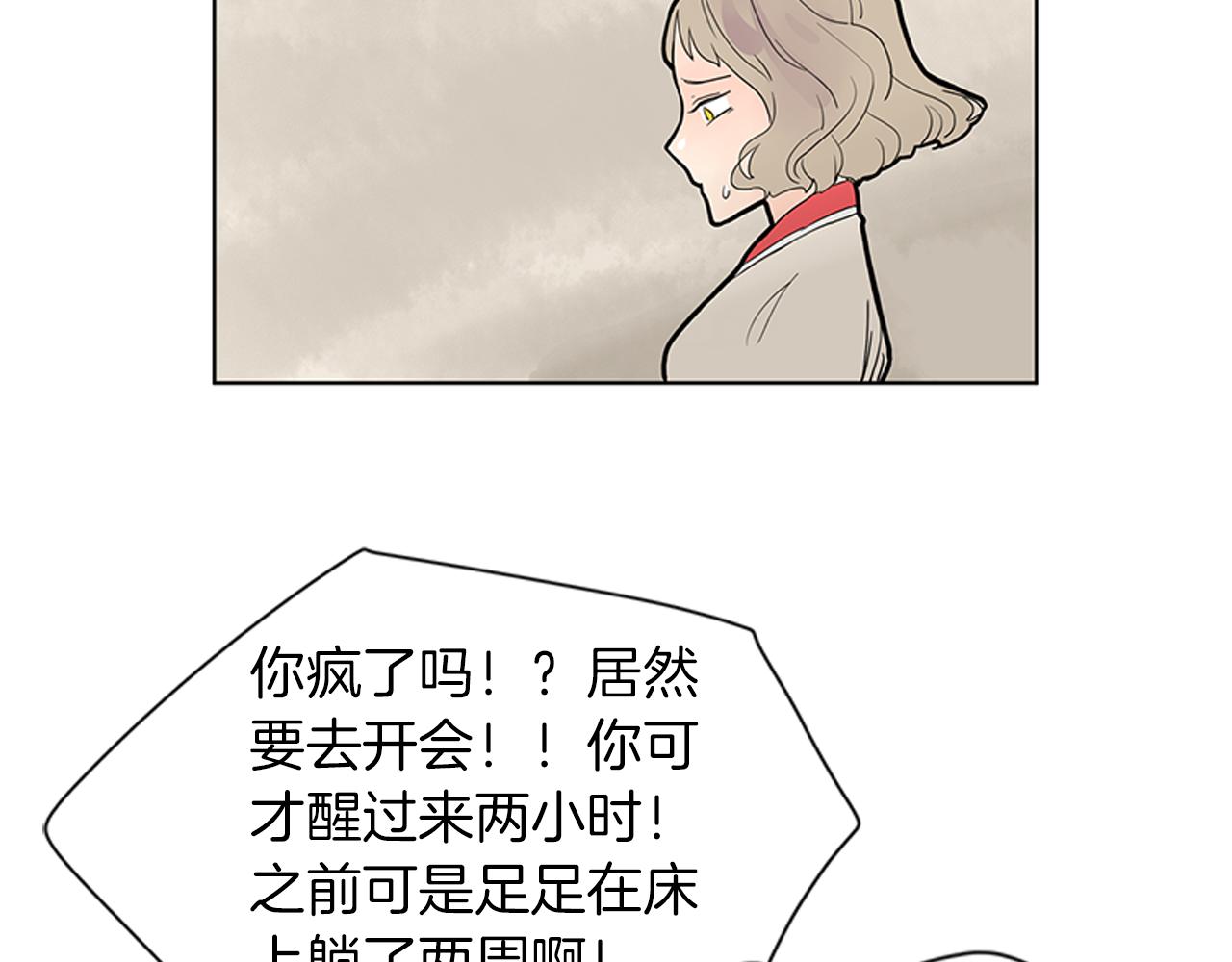 第107话 把哥哥送走65