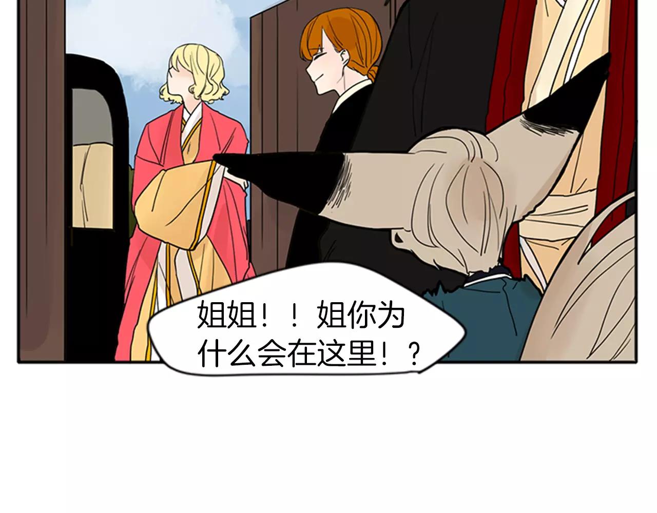 第76话 商品81