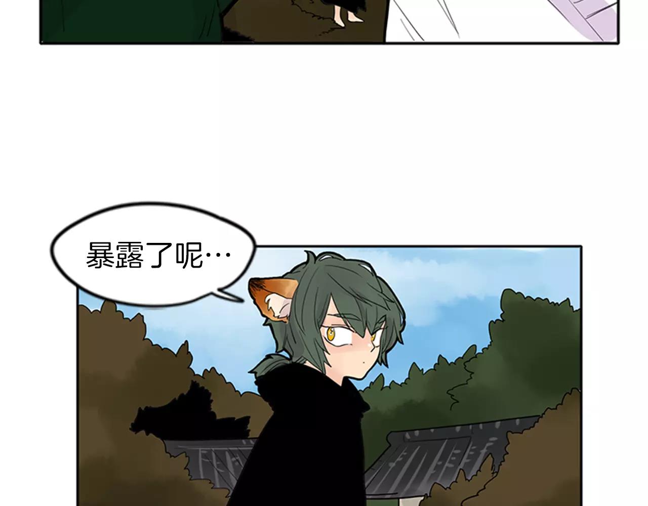 第79话 可疑的家伙11