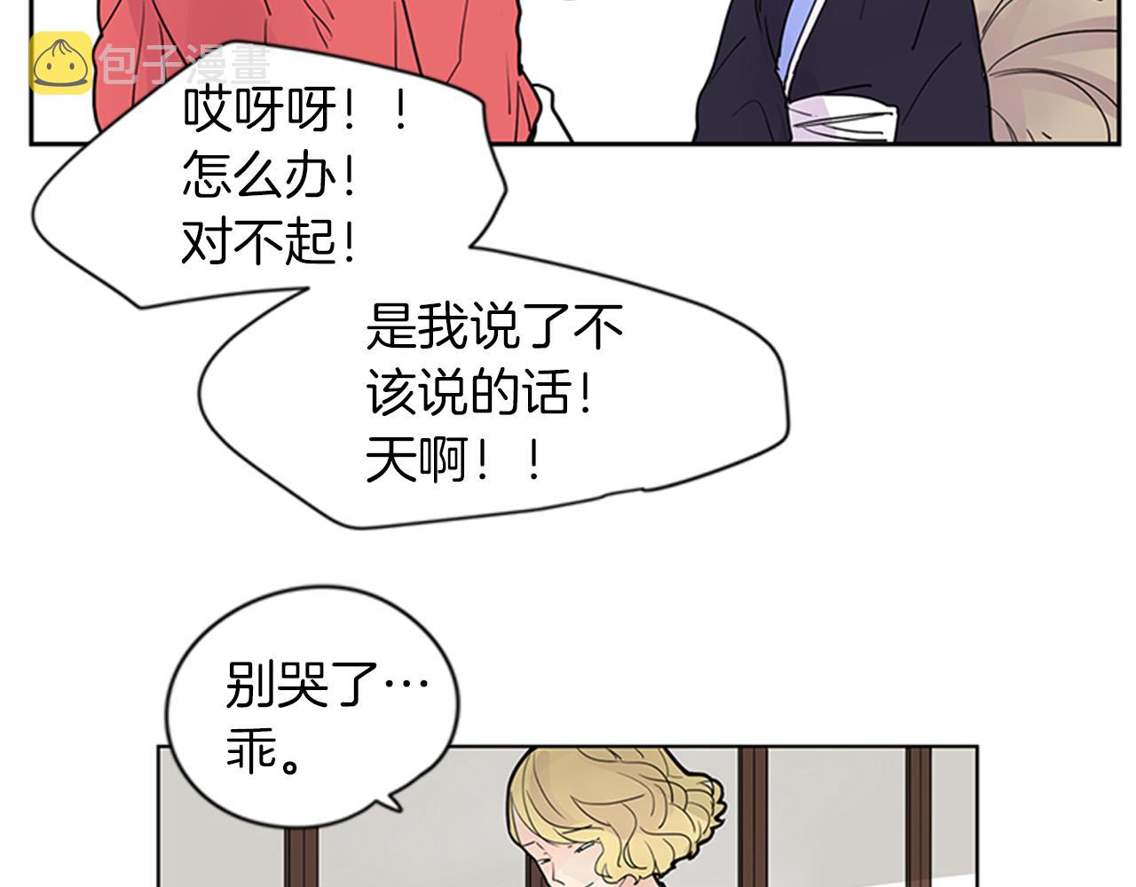 第108话 我该去哪里26
