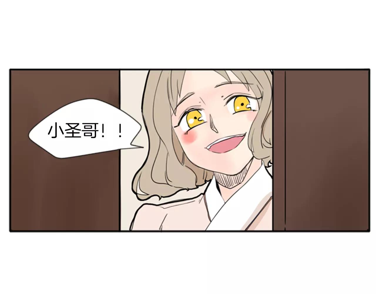 第72话 送礼的人们73