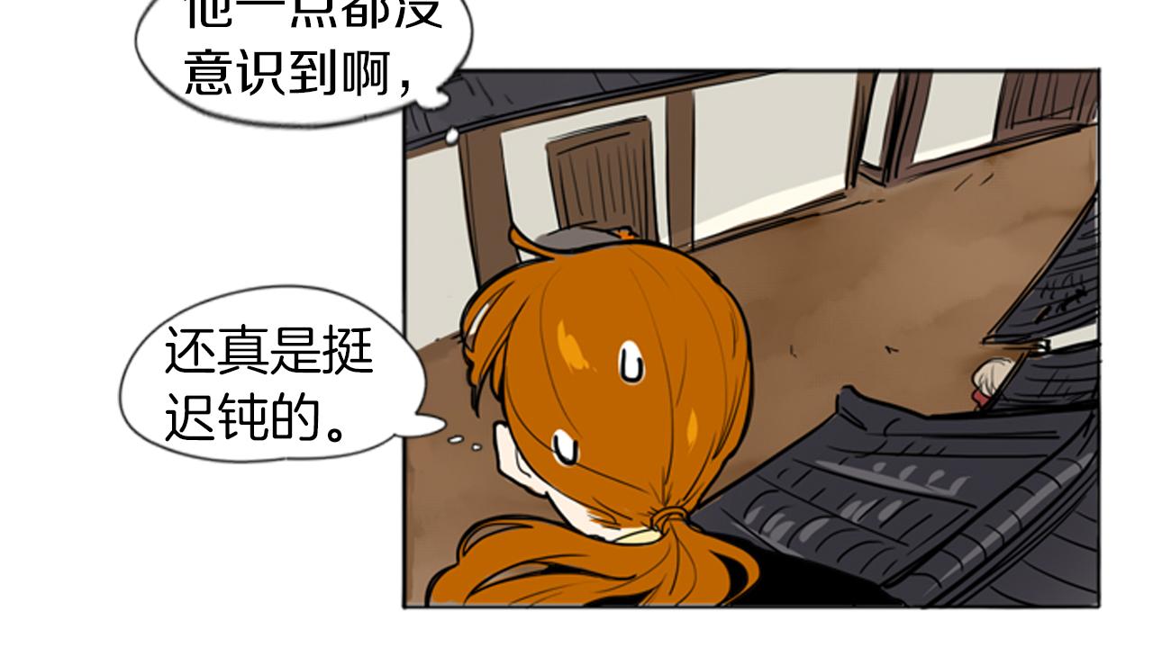 第29话 这家店，我买了11