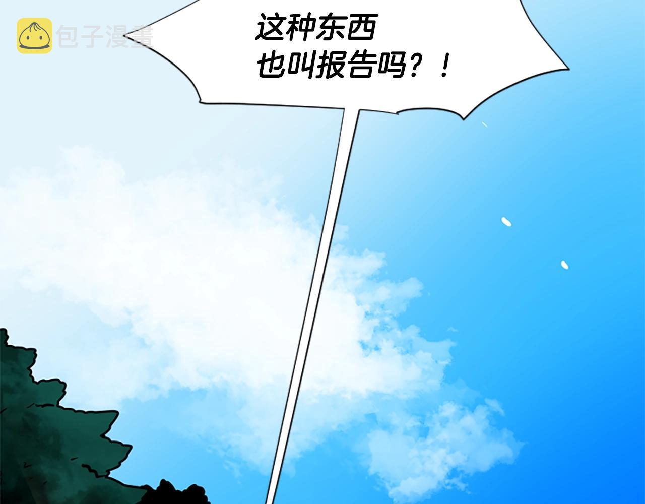 第104话 家主的双标现场1