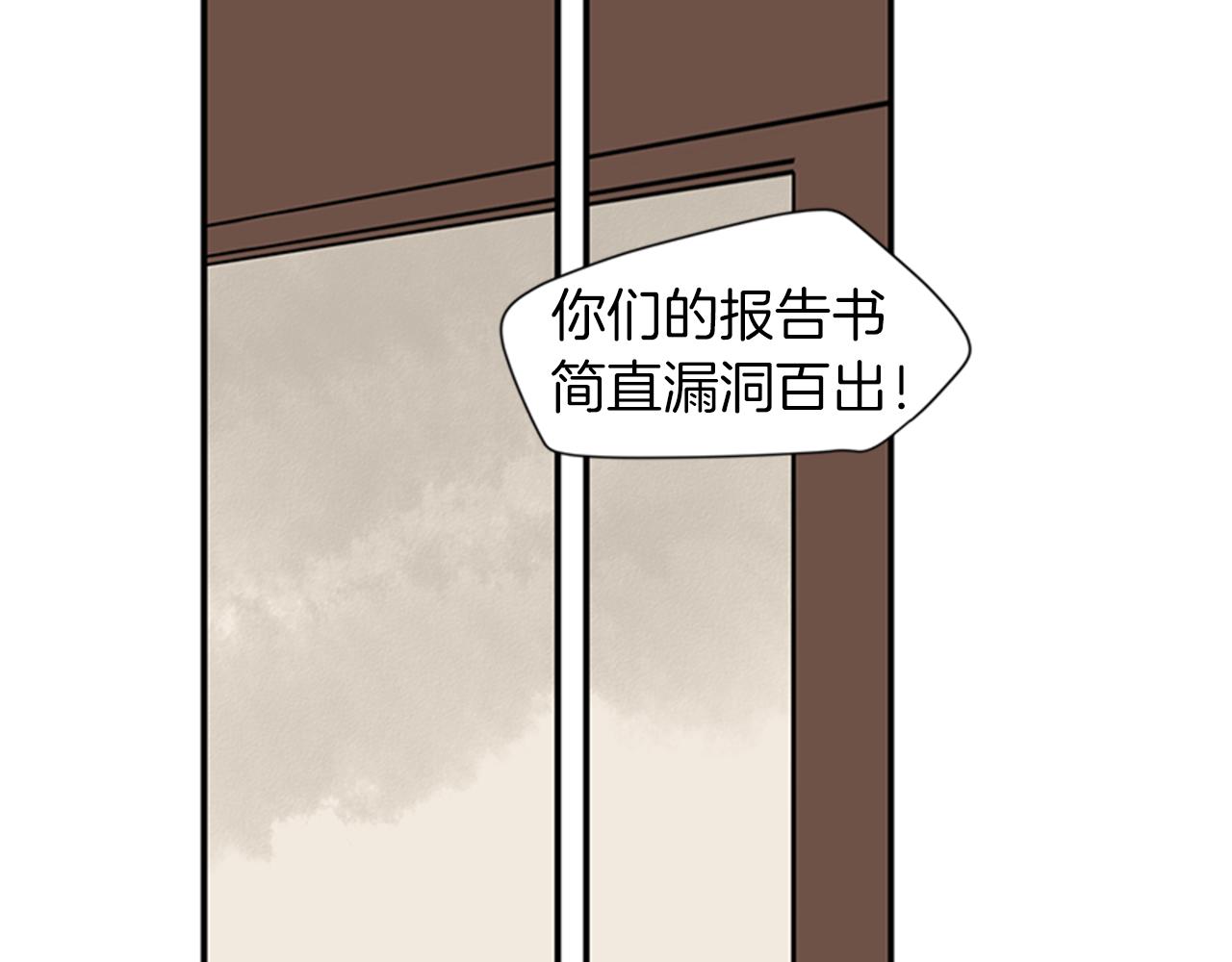 第108话 我该去哪里69