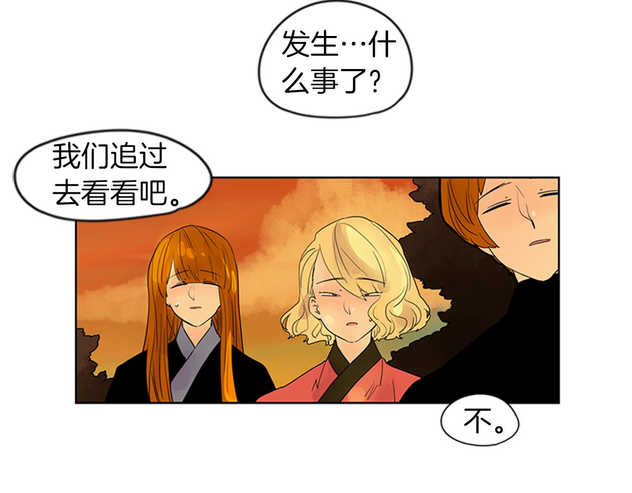 第108话 我该去哪里65