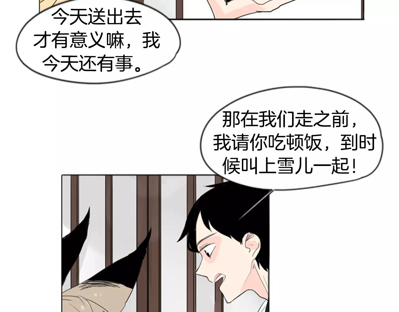 第32话 离别的下雪天55