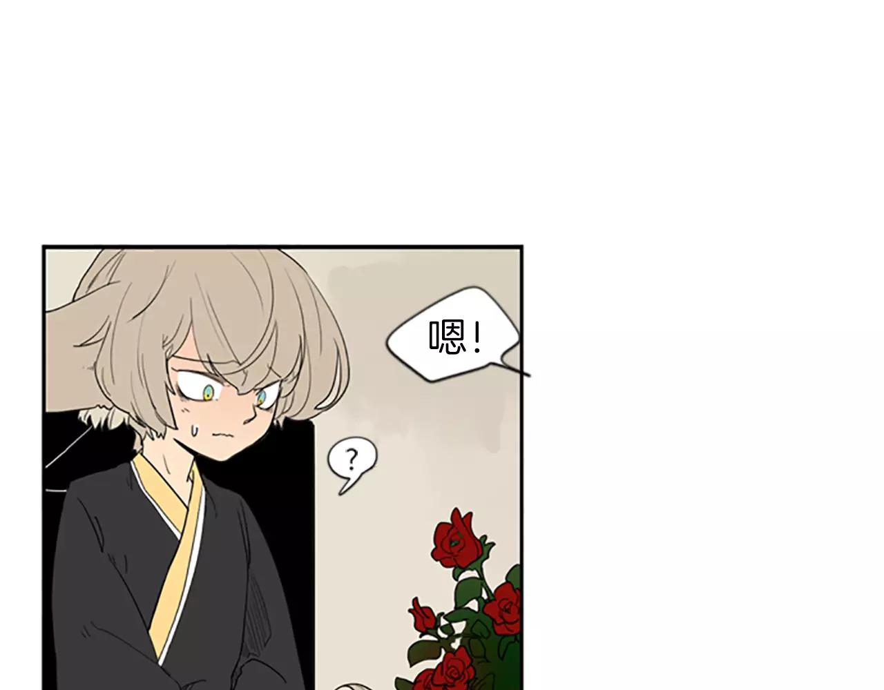 第57话 有我呢，他们不敢靠近4