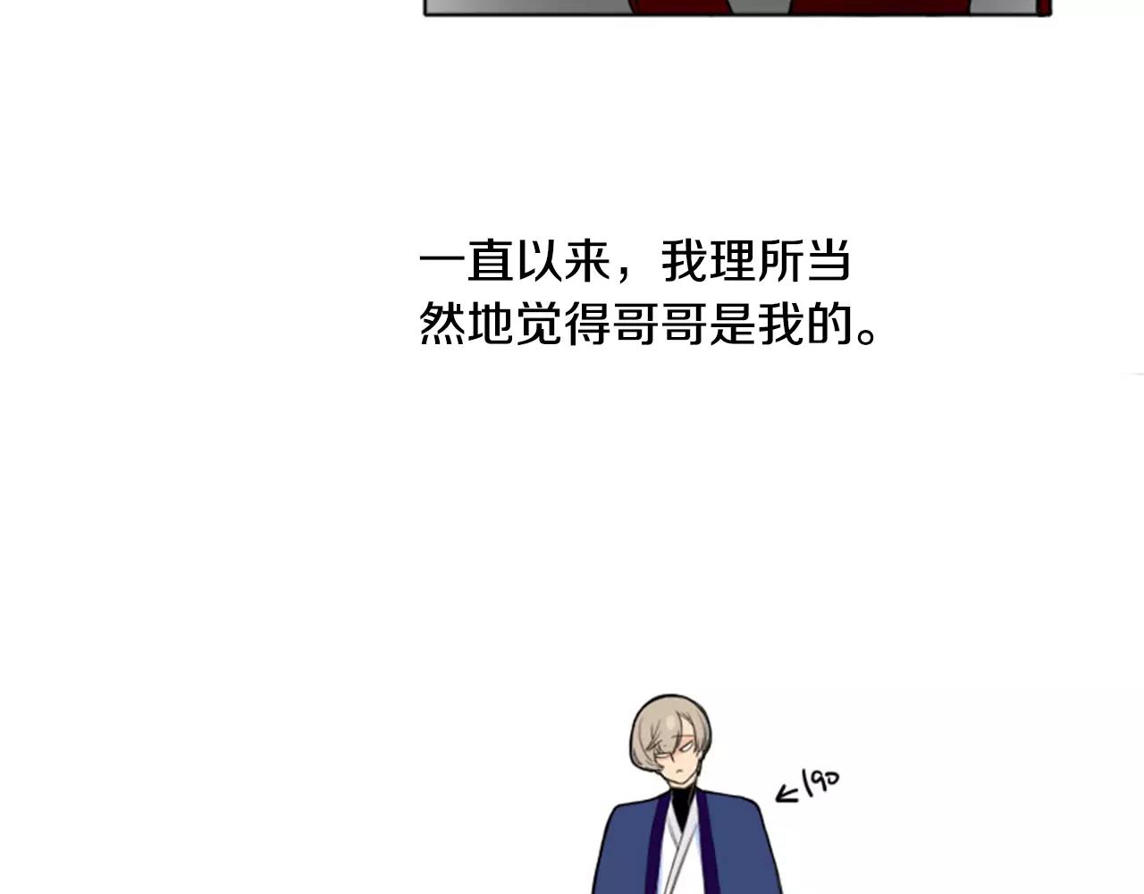 第11话 已有爱人？43
