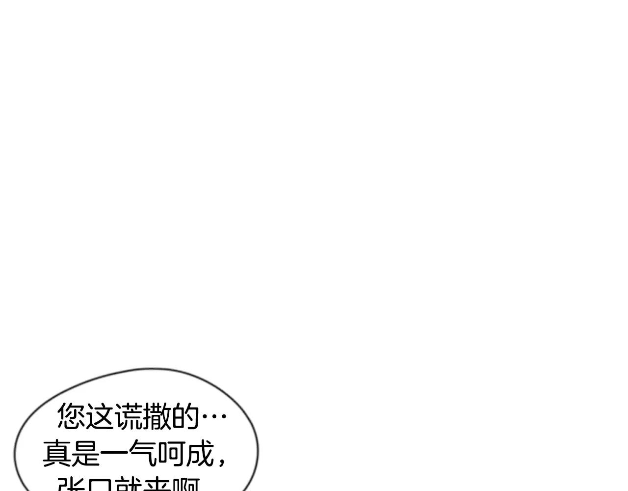 第32话 离别的下雪天88