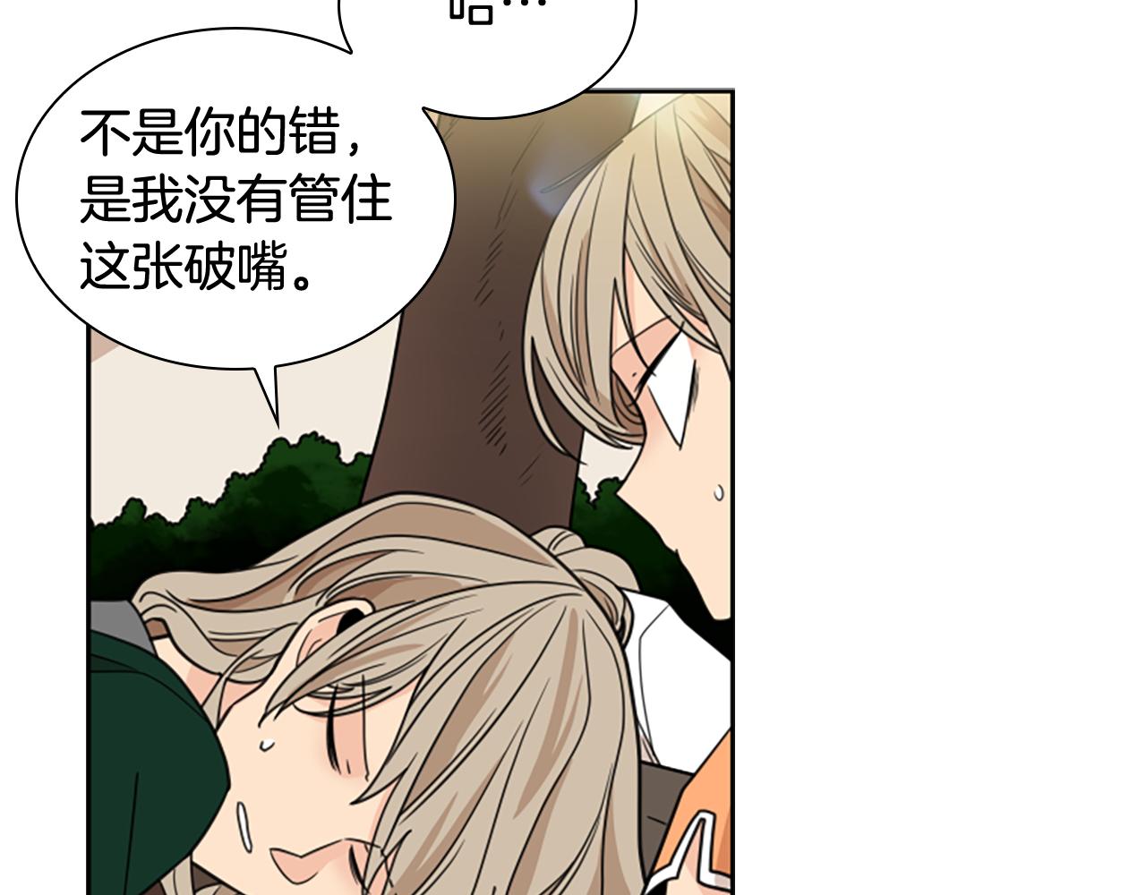 第120话 和好如初44