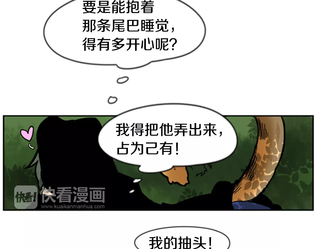 第60话 做的好37