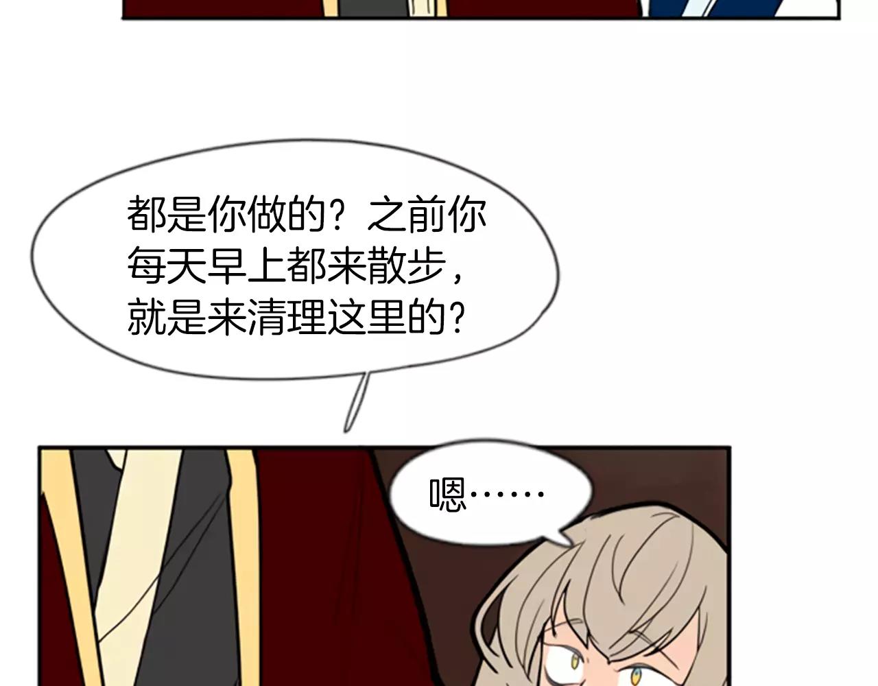 第64话 惊喜72