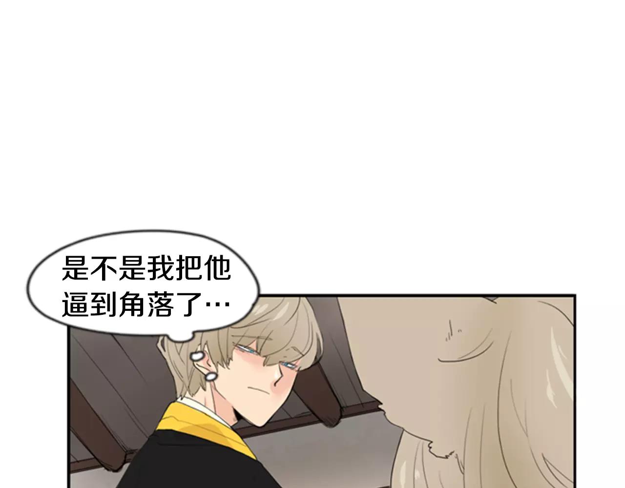 第40话 疼吗？6
